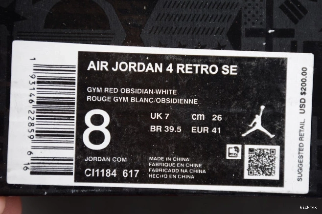 Rep MAX SE CI1184-617 4 Air FIBA Jordan 0708
